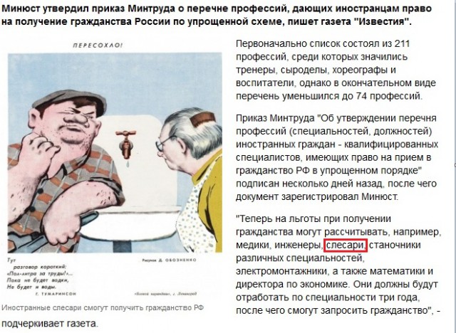 Перемирие кончилось, едва начавшись. Часть 12