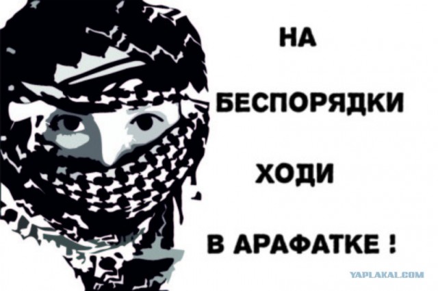 За кого голосовали? Выборы 2012