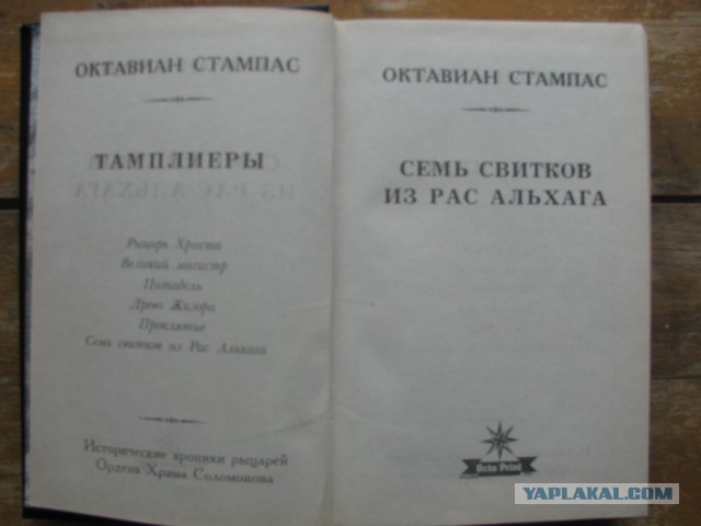 Хочу порекомендовать книжки..