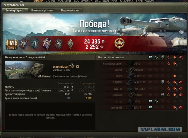 Wargaming 26
