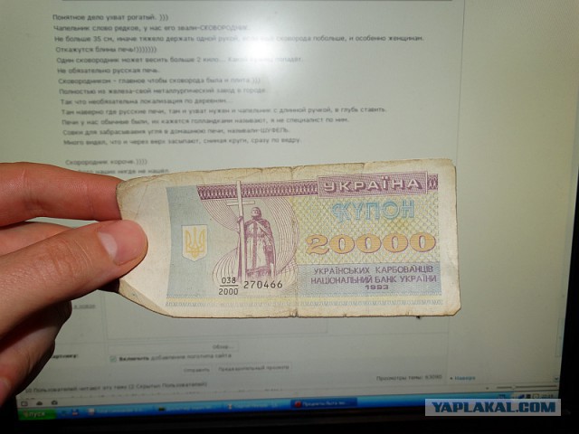 Предметы быта людей Страны Советов