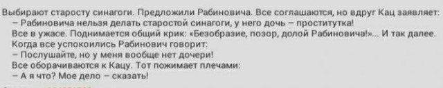 Не знали? Вот вам европейская правда.