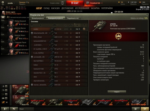 Wargaming 30!