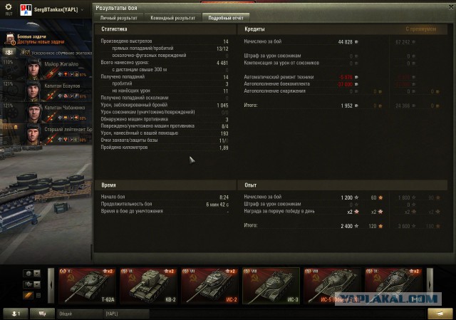 Wargaming 30!
