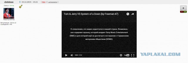 Что будет если соединить