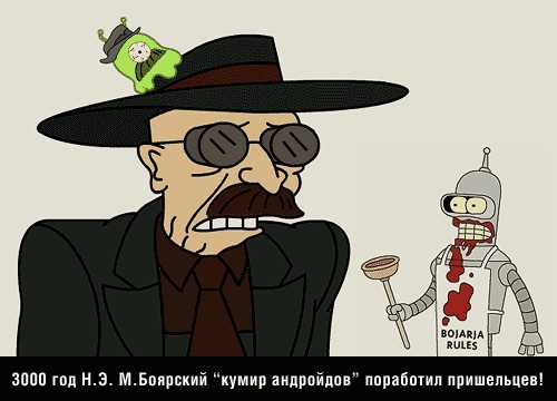 Михаил Боярский