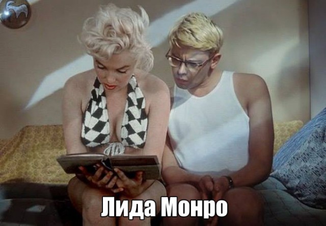 Весёлые картинки