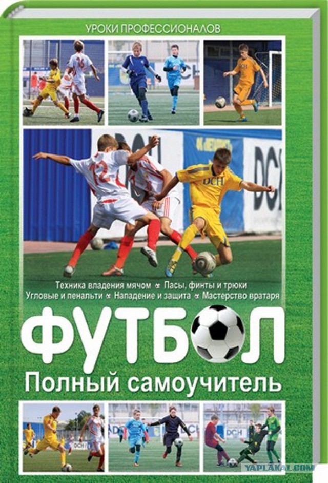 «Локомотив» оштрафовал Тарасова на €300 тыс. за футболку с Путиным