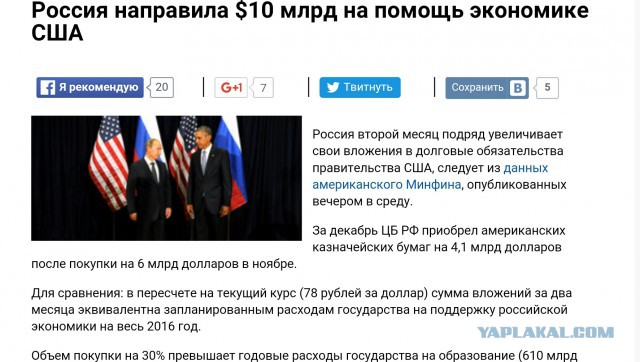 Путин предложил ввести присягу для чиновников и наказание за ее нарушение