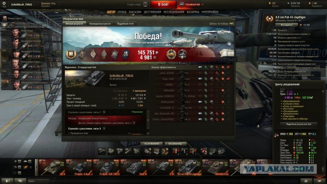 Wargaming 33