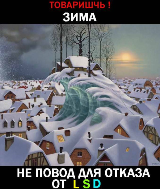 ПЛАКАТЫ. Прикольные плакаты, коллекция
