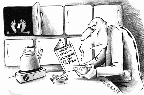 Абсурдный юмор ч.20