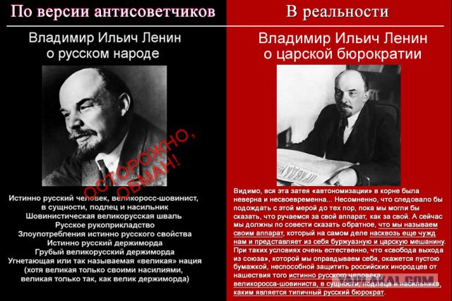 С днем рождения, вождь!