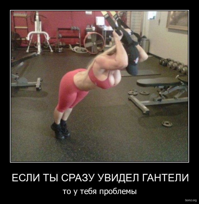 Картинки для поднятия настроения - 4