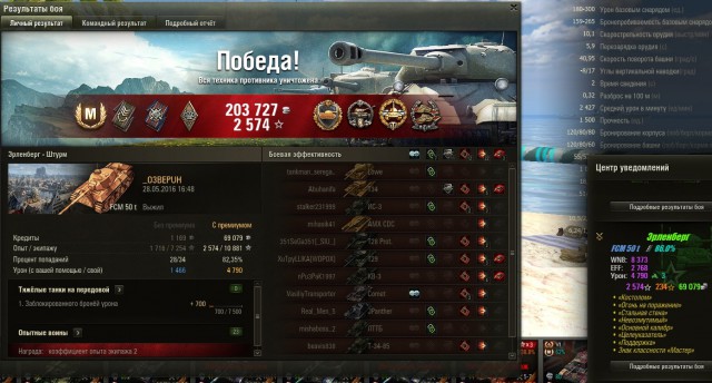 Wargaming 36
