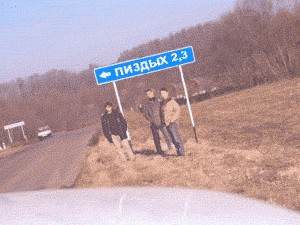 Фотожаба: ХУРЫНЛЫХ