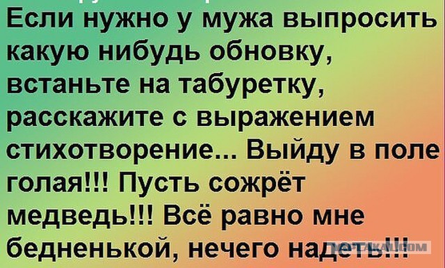 Смешные комментарии из социальных сетей 05.08.2016