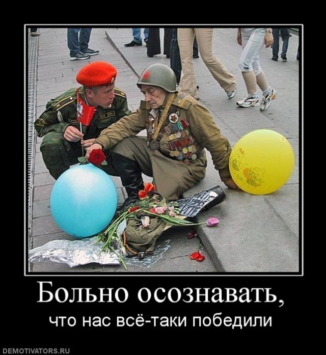 Демотиваторы