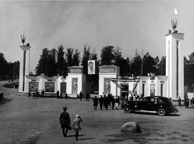 Челябинская область в 1951-1952 годах