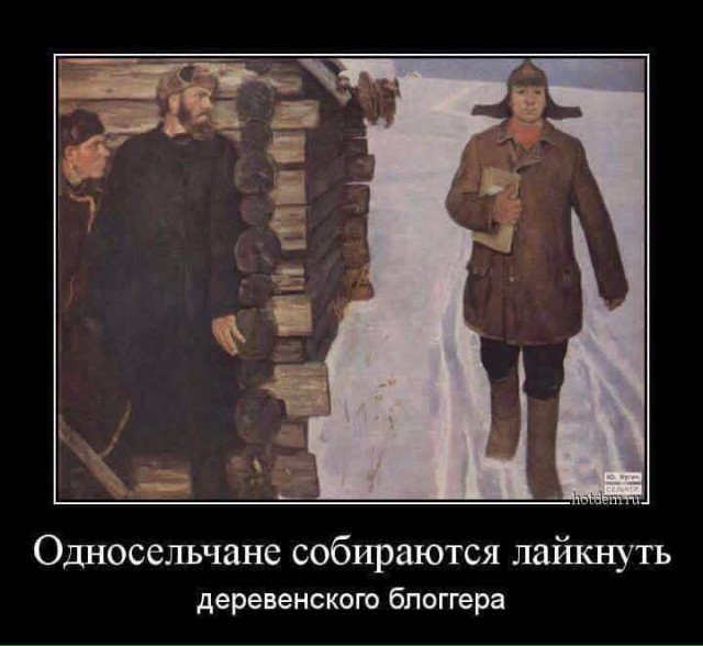 Приколюшки