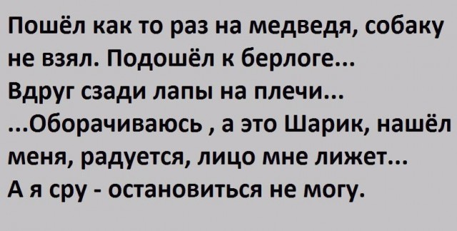Картинки с буквами, со смыслом и без