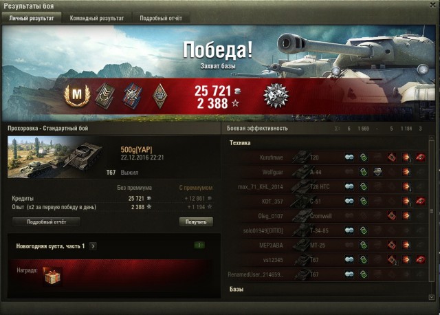 Wargaming 42