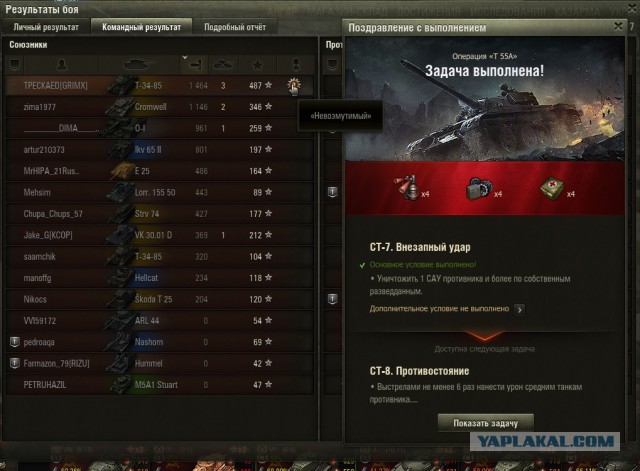 Wargaming 43