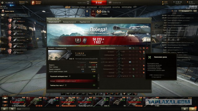 Wargaming 43