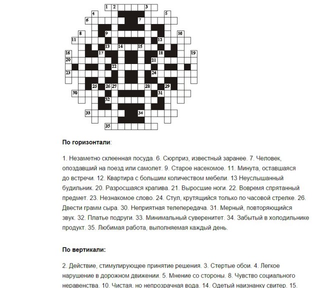 Загадки на собеседованиях