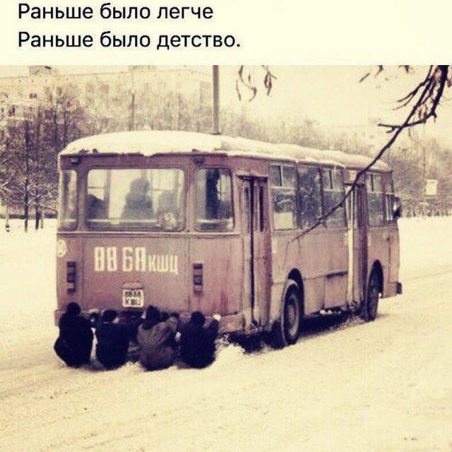 Деградации пост