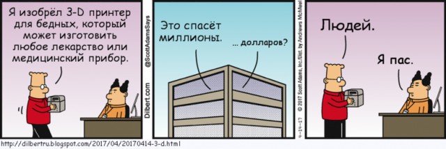 Пост аморального тупежа к этим выходным