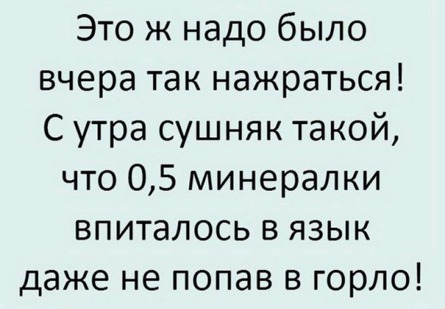 Пятничные ерундушки
