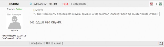«Мы воевали не за Навального»