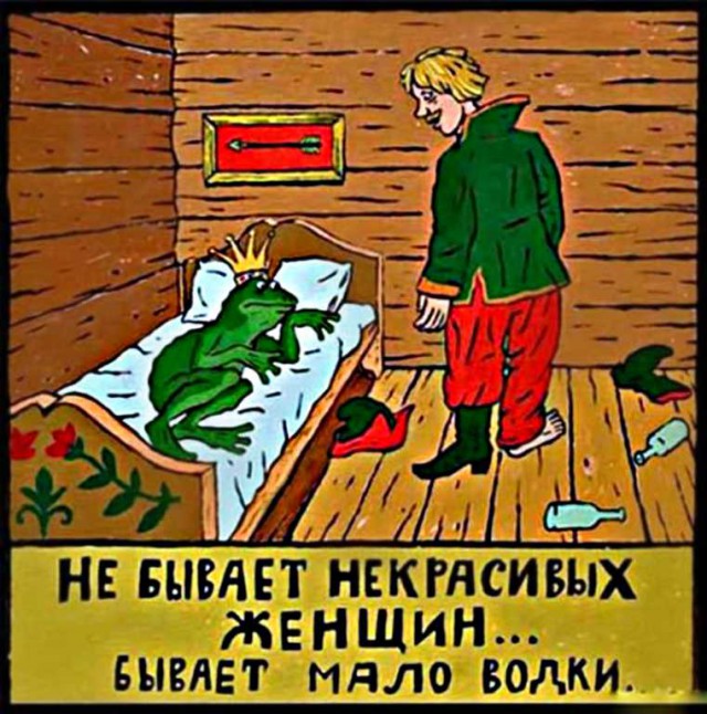 Звери в юбках или откуда взялся миф о женской доброте