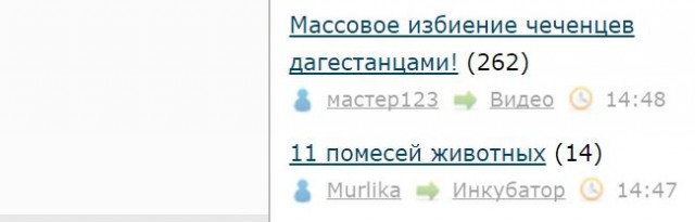 Массовое избиение чеченцев дагестанцами!
