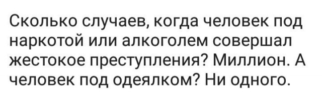 Забавные шутки, фразы и комментарии из этих ваших интернетов