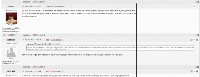 Windows XP была представлена ровно 16 лет назад!