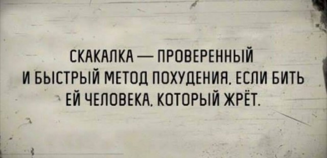 Смешные картинки