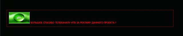 Трэш и деградация. Это на федеральных каналах