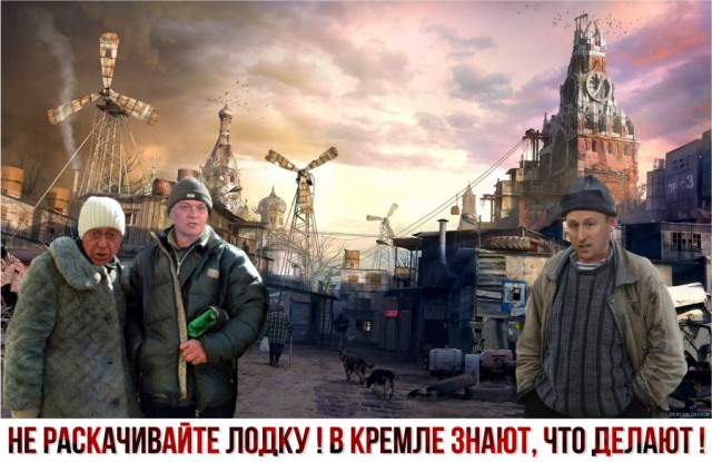 Зачем России Крым и Сирия