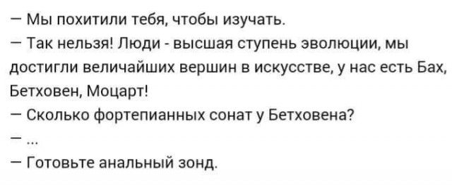 Медицинской дегенерации давненько не было, не так ли?