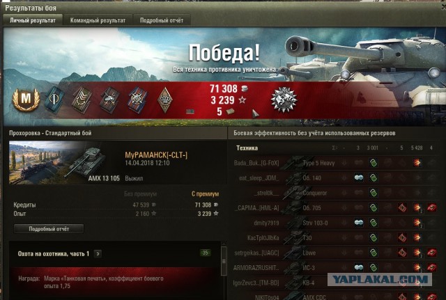 Wargaming 53