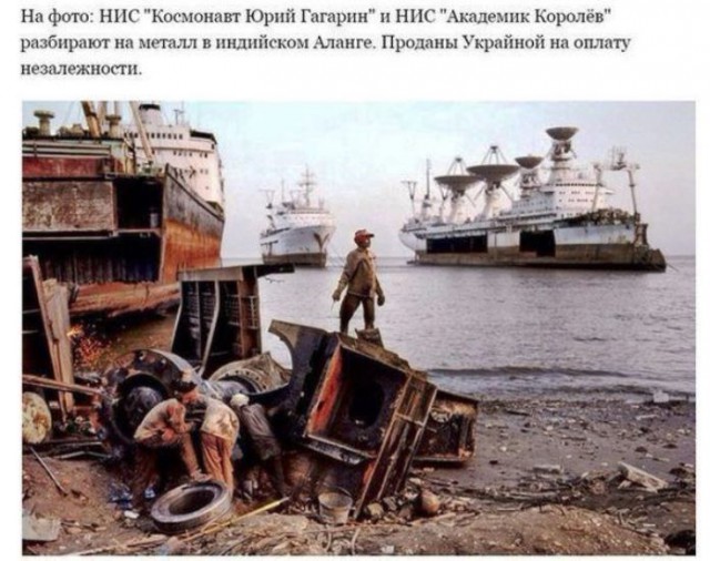 Кладбище кораблей в Гуджарате