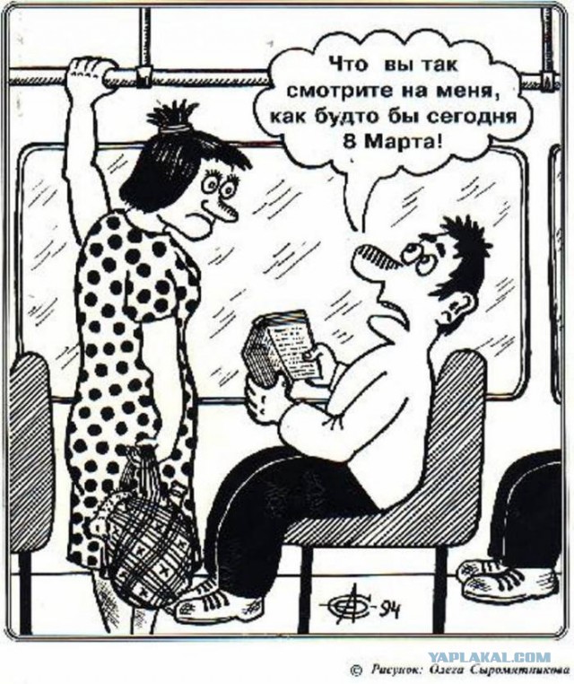 Уступать ли место в маршрутке?