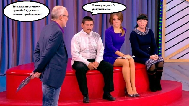 Если б ЯП был на ТВ