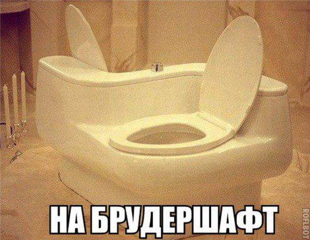 Картинки по-приколу
