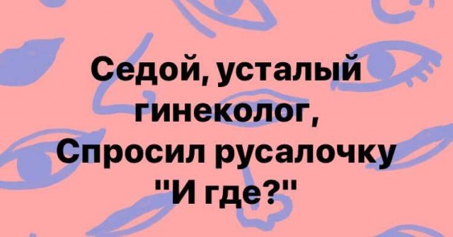 Умные мысли - 8