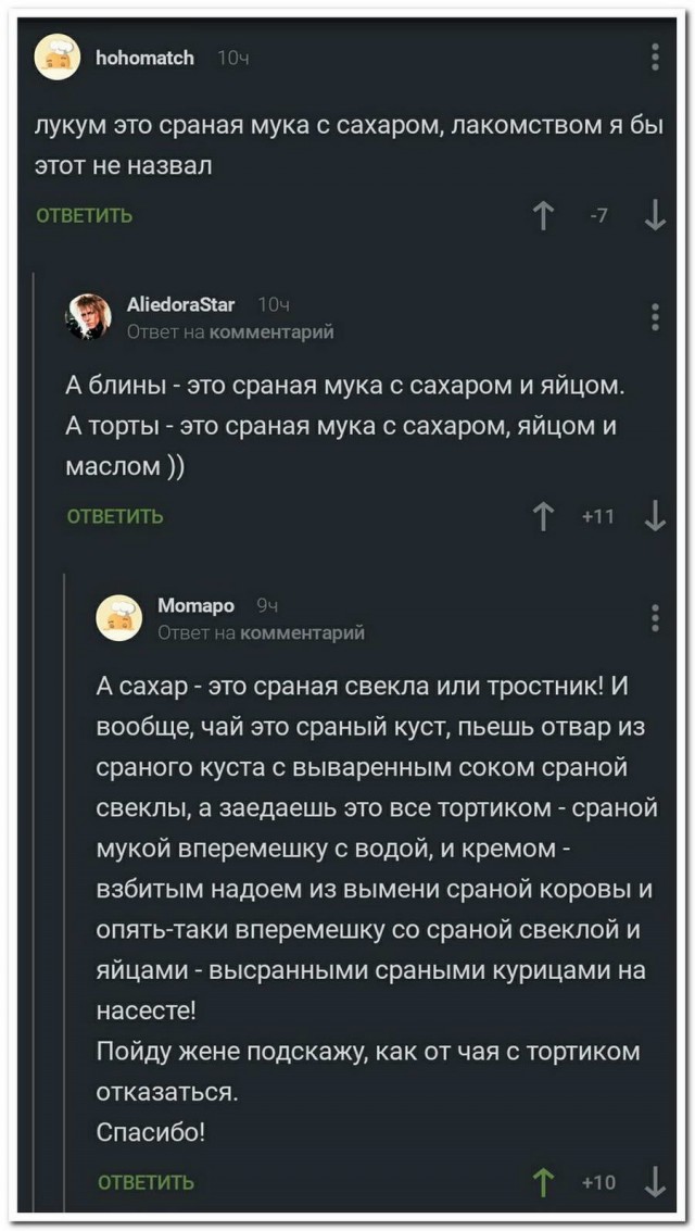 Подборка интересных и веселых картинок 14.08.18