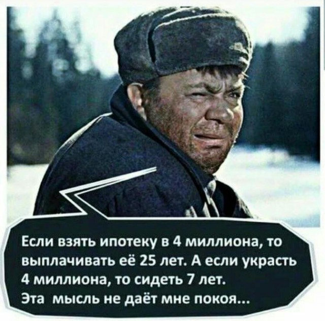 Специфический юмор