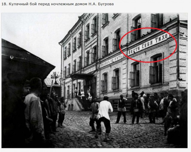 Россия до